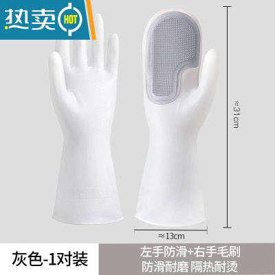 敬平女家务四季洗碗魔术手套厨房耐用防水胶皮橡胶刷干活清洁刷碗薄款 [1双装]灰色一冲即净/强力毛刷 M