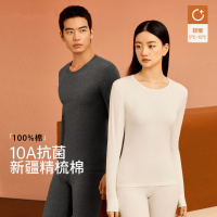 A类100棉情侣秋衣秋裤套装女纯棉薄款保暖内衣男士打底棉毛衫_960_496