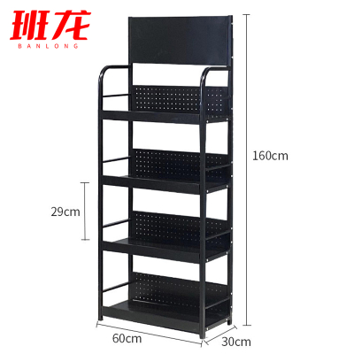 班龙置物架四层个