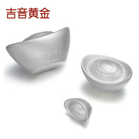 吉音 999.9足银银元宝 银砖白银摆件蛇年投资银条100g 收藏馈赠 节日礼物