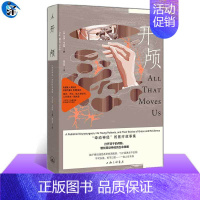 [正版]医学人文 开颅:&ldquo;牵动神经&rdquo;的医疗故事集 杰伊&middot;韦伦斯 著 小儿脑部手术的