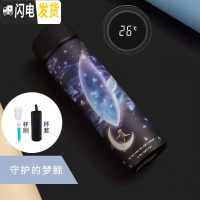 三维工匠智能保温杯 触摸显示家用304不锈钢男潮流创意个性女学生简约泡茶 守护的梦鲸[智能显温]
