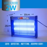 灭蚊灯家用商用灭蝇灯餐厅用室内器防蚊电蚊灯捕苍蝇 三维工匠 6W(LED款)+2根原装备用灯条