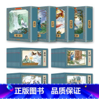 [全48册]唐诗宋词连环画 [正版]四大名著连环画全套48册珍藏版 中国古典文学名著西游记红楼梦水浒传三国演义四大名著漫