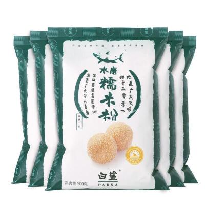 白鲨磨糯米粉团雪梅娘汤圆原料糯米糍南瓜饼萝卜糕冰皮月饼粉500g*3（糯米粉500g*3）