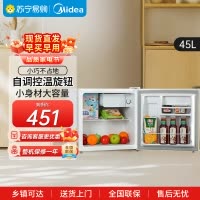 美的(Midea)45升单门迷你小冰箱灵巧小型节能冷藏家用租房宿舍办公室冰箱 BC-45M 白色