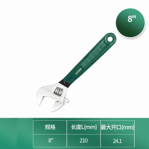 慧采云 多规格可调节活扳手 手动工具欧式活动扳手