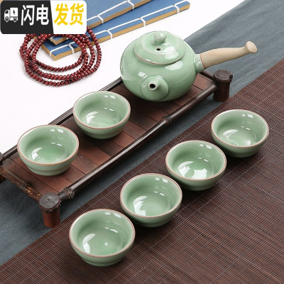 三维工匠陶瓷茶具套装功夫茶具整套茶具冰裂茶杯茶壶茶道茶盘泡茶套装家用 7头哥窑侧把壶-绿色 7件