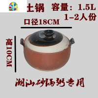 健康手工陶土砂锅陶瓷瓦罐传统老式炖锅煲汤煮粥沙锅家用高温土锅 FENGHOU 30#加箍8L(8-10人)