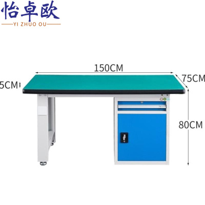 怡卓欧钳工台1.5米一斗一门张