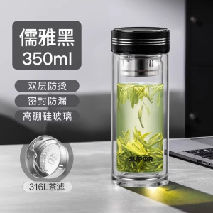 苏泊尔双层玻璃杯大容量家用便携男士茶水分离泡茶水杯子耐高温杯子女高颜值水杯茶水分离泡茶杯2024新款 KC40BA10
