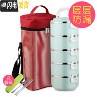 三维工匠304不锈钢保温饭盒3层大容量学生便当盒防漏保温桶多层双层 尊贵版绿色5层