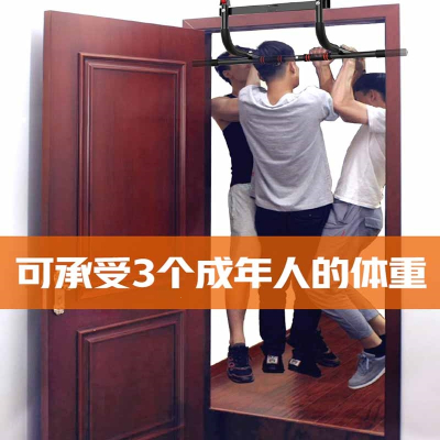  闪电客门上单杠引体向上器家用室内墙体免打孔可拆卸多功能运动健身器材