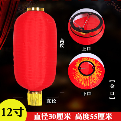 绵冠(MIANGUAN) 喜庆装饰灯笼大红灯笼拉丝灯笼串 长12寸不串 50个装 (可印字)