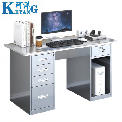 珂洋 不锈钢电脑桌 五斗一空1.4米 张
