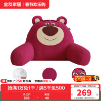 全友家居皮克斯草莓熊系列靠垫卧室床头枕午睡趴枕阅读枕1