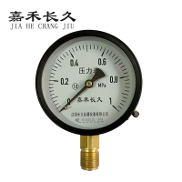 嘉禾长久 普通一般压力表 Y100 0-1MPA 个