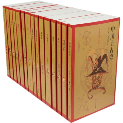 醉染图书话说中华五千年(共12种.全15册)9787520506991