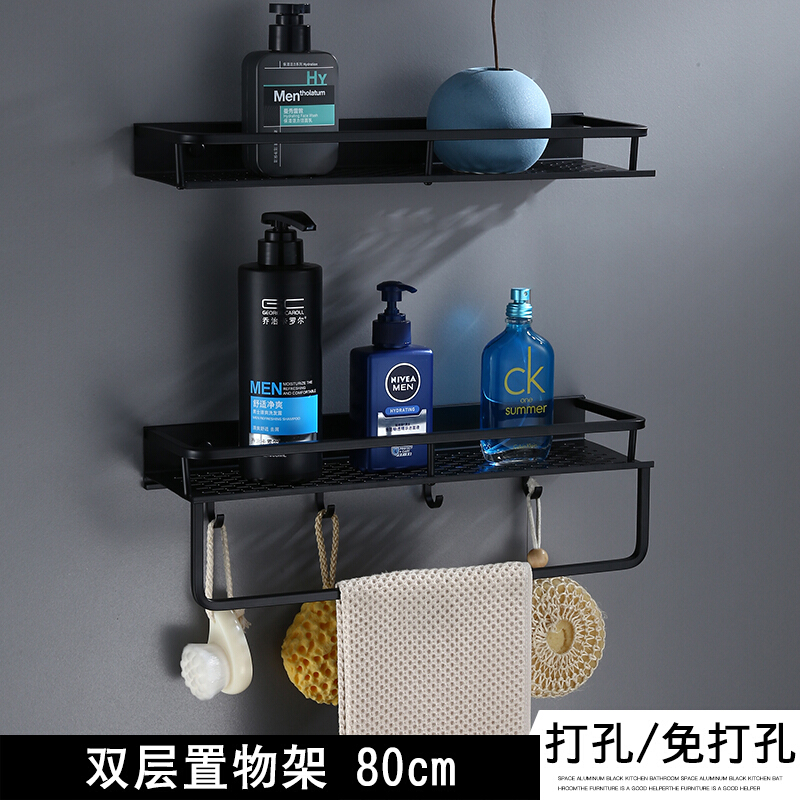 卫生间挂件厨卫双用浴室双层黑色长方置物架打孔多功能打孔厕纸厨房挂钩浴巾波迷娜BOMINA