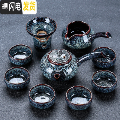 三维工匠日式功夫茶具套装礼盒装家用简约客厅会客泡茶具喝茶陶瓷茶杯茶壶 10件套侧把壶套组(礼盒包装)