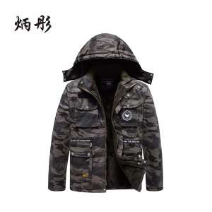 炳彤 防寒大衣 BT-031
