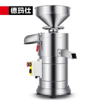 德玛仕DEMASHI商用豆浆机现磨自动渣浆分离免过滤豆花豆腐机220V商用磨浆机食堂酒店早餐店专用 MJ-155A