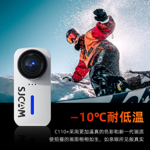 SJCAM速影C110+拇指4k防抖防水运动相机摩托车头盔户外骑行钓鱼第一视角vlog记录仪无卡