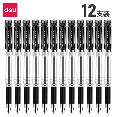 得力S20中性笔(0.7mm黑)文具笔学生用黑色水笔签字笔商务 办公中性笔12支/盒