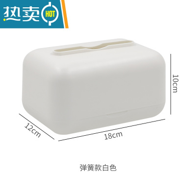 敬平日式升降纸巾盒带弹簧底托抽纸盒宿舍桌面纸抽盒家用餐巾纸盒 弹簧款白色