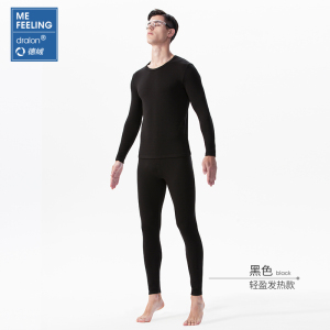 英国me feeling男士保暖内衣套装加绒德绒无痕发热秋衣秋裤秋冬款