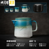 三维工匠 旅行茶具套装 便携泡茶壶茶杯日式快客杯简易一壶两杯礼盒装 常规赤壁泡茶壶(一壶两杯+便携包)A2g