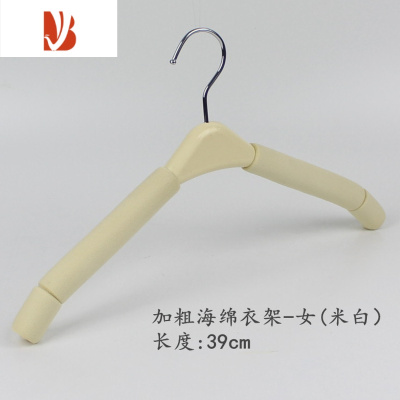 三维工匠10个起服装店塑料海绵胶棉加粗防滑防皱型衣架衣挂裤夹裤架