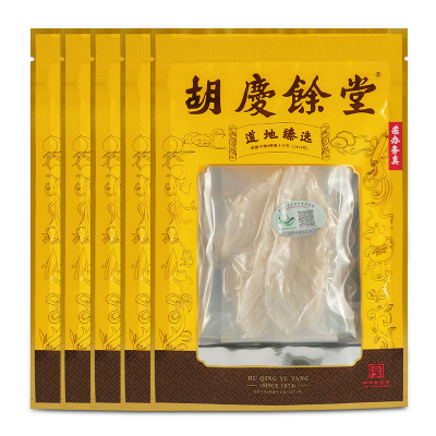 胡慶餘堂燕窝50克孕妇滋补品印尼进口溯源码白燕条燕窝盏