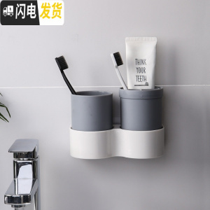 三维工匠漱口杯套装牙刷杯架放口杯的架子牙具盒浴室壁挂式置物架四口之家 灰色1个装(自带两个杯子可变身旅行洗牙刷架/牙具座