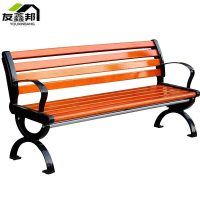 户外长椅 1800*400*760MM