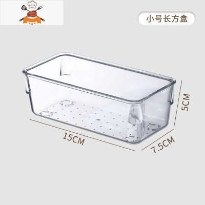 抽屉分隔器分格收纳盒分隔板收纳分隔盒厨房内置分割整理盒格子 敬平 小号-长方形厨房收纳盒
