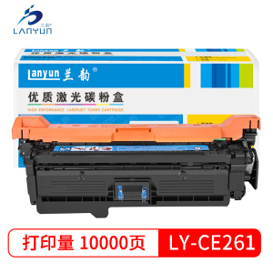兰韵LY-261 蓝色硒鼓 适用于惠普4025/4520/4525