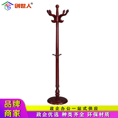 创世人 办公家具实木衣帽架 卧室办公落地挂衣架 立式简易衣服架