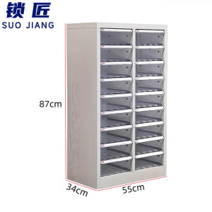 锁匠 简约资料柜