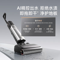 Mova推入式洗地机X40Turbo