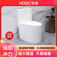 宫瓷卫浴连体马桶抑菌除臭大管道超炫虹吸家用抽水坐便座便器3297