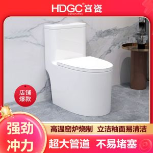 宫瓷卫浴连体马桶抑菌除臭大管道超炫虹吸家用抽水坐便座便器3297