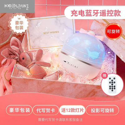 可莉允星空投影仪小夜灯卧室儿童蓝牙音响梦幻浪漫氛围蓝牙音响台灯夜光定制梦幻蓝牙音乐款-送12套灯片-+豪华包装灯具