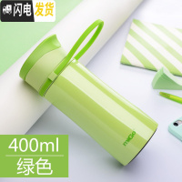 三维工匠便携保温杯女不锈钢真空大容量水壶瓶户外创意运动随行水杯男 0.4-苔绿色