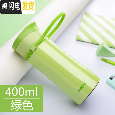 三维工匠便携保温杯女不锈钢真空大容量水壶瓶户外创意运动随行水杯男 0.4-苔绿色