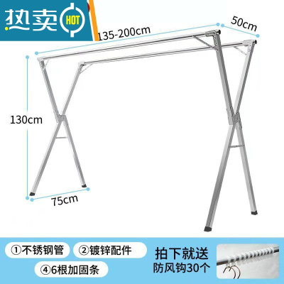敬平收纳不锈钢落地晾衣架折叠室内晒衣架室外阳台晒被子伸缩式晾衣杆 特厚不锈钢2.0双杆可折叠