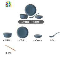 碗碟套装家用北欧陶瓷碗筷单个小清新创意网红餐具ins风碗盘组合 FENGHOU 莫兰迪蓝绿混色2人食(11件套)