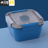 三维工匠塑料分格饭盒上班族学生密封便当盒微波炉专用大容量午餐盒带勺子 大号深海蓝