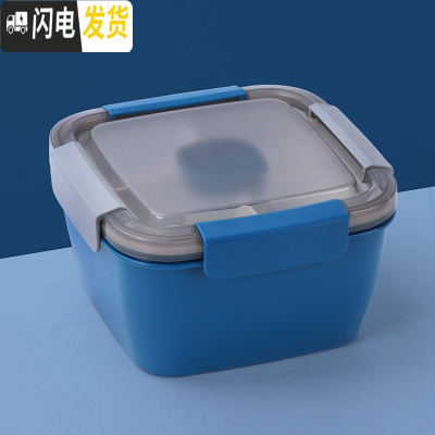 三维工匠塑料分格饭盒上班族学生密封便当盒微波炉专用大容量午餐盒带勺子 大号深海蓝