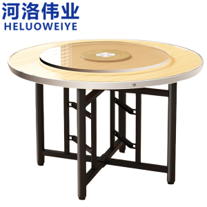 河洛伟业餐桌圆桌圆餐桌1.8m张